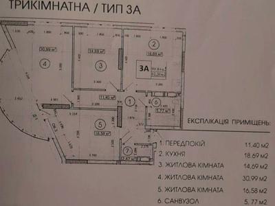 квартира по адресу Глубочицкая ул., 73
