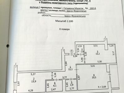 квартира за адресою Гетьмана Мазепи вул., 160а