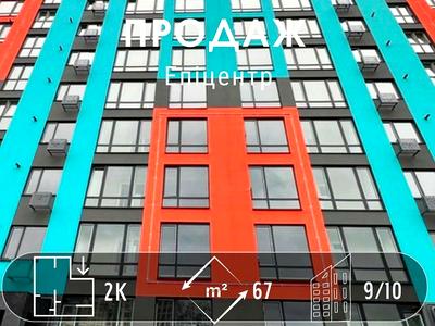 квартира по адресу Багряного ул., 39