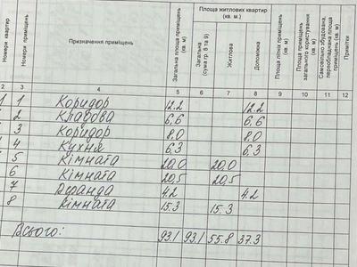 дом по адресу с. Лежница, Центральна