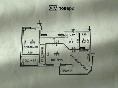 квартира по адресу Артиллерийская ул., 4в