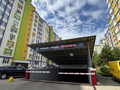 квартира по адресу Яблоневая ул., 11