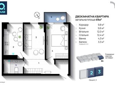 квартира за адресою Флотська вул., 10