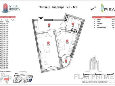 квартира по адресу Днепровская набережная ул., 17-В