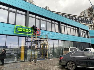 коммерческая по адресу Заречная ул., 2