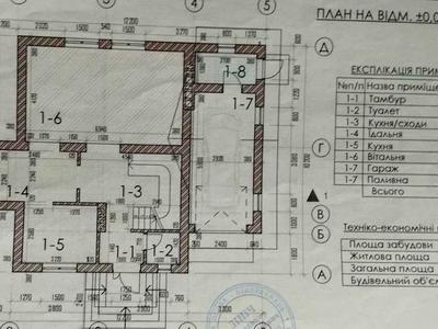 будинок за адресою Вишнева вул.