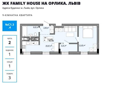 квартира по адресу Орлика Пилипа, 14