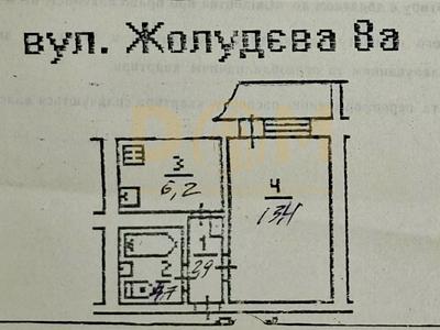 квартира за адресою Олександра Махова вул. (Жолудєва), 8-А