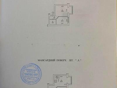 квартира за адресою Волинська вул., 12