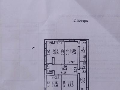 коммерческая по адресу Камянская ул. (Днепродзержинская), 81