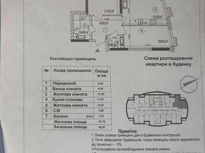 квартира по адресу Николая Кибальчича ул., 1
