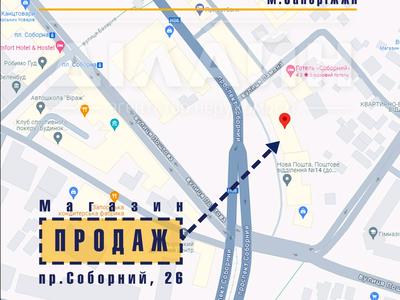 комерційна за адресою Соборний просп. (Леніна), 26
