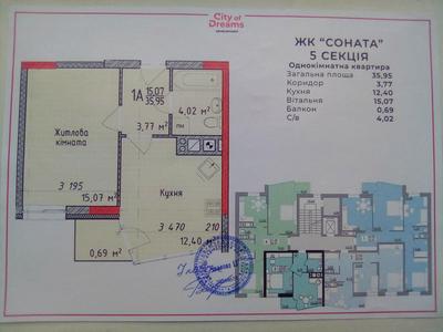 квартира за адресою Під Голоском вул., 19