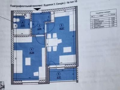 квартира по адресу Воздухофлотский просп. (Повітрофлотський), 56