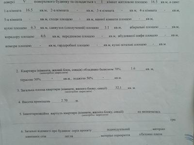 квартира по адресу Берестейский просп. (Победы), 1
