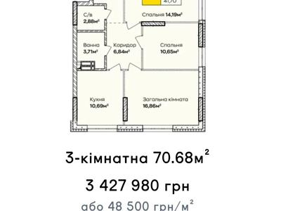 квартира за адресою Івана Кочерги вул., 17