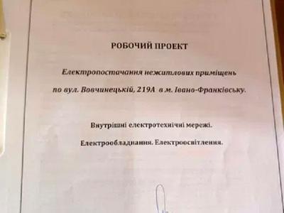коммерческая по адресу Волчинецкая ул., 219а