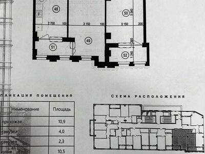 квартира за адресою Героїв Харкова просп. (Московський), 97