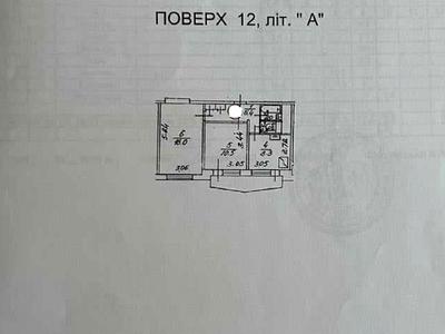 квартира по адресу Митрополита Василия Липковского ул. (Урицкого), 24