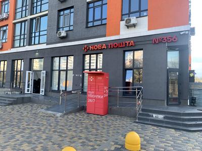 квартира за адресою Миколи Гулака вул., 4