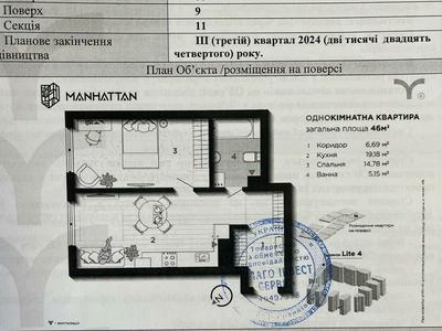 квартира по адресу Ленкавского ул., 34
