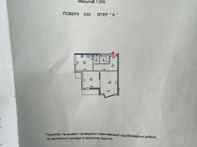 квартира по адресу Драгоманова ул., 2-А