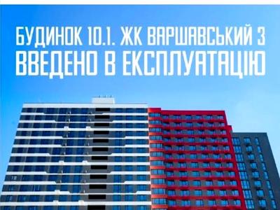 квартира за адресою Всеволода Змієнка вул., 34/21