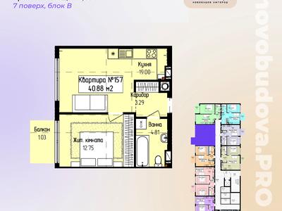 квартира за адресою провулок Парковий, 10А