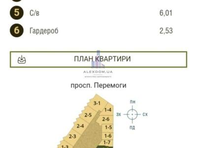 квартира за адресою Львівська вул., 18-Б