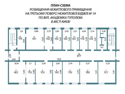 комерційна за адресою Мрії вул. (Академіка Туполєва), 19