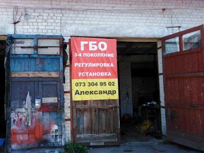 комерційна за адресою Семьи Богомольца, 31