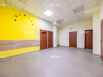 коммерческая по адресу Сумская ул., 13