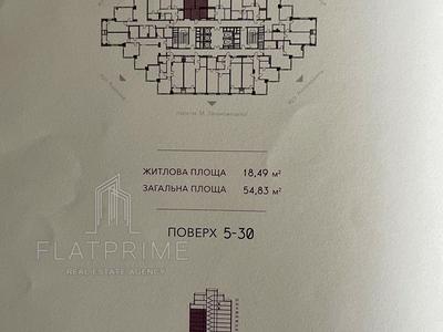 квартира за адресою Київ, Антоновича вул. (Горького), 136-138
