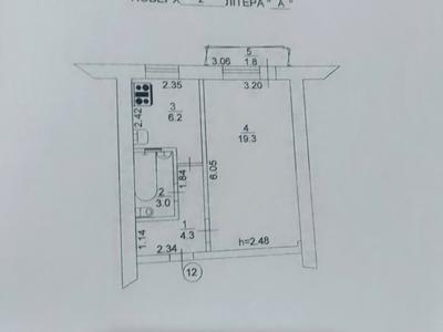 квартира по адресу Академика Доброхотова ул., 20-19