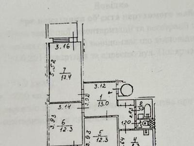 квартира по адресу Полярная ул., 8-Г