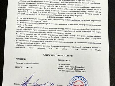 будинок за адресою Шкільна, 8