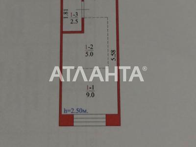 квартира за адресою Космонавтів вул., 66