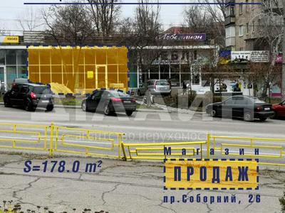 комерційна за адресою Соборний просп. (Леніна), 26