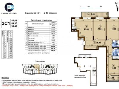 квартира по адресу Олександра Олеся ул., 5