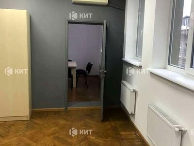 коммерческая по адресу Павловська площа, 1/3