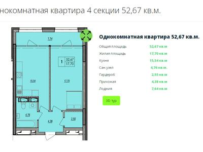 квартира за адресою Миколи Бажана просп., 17