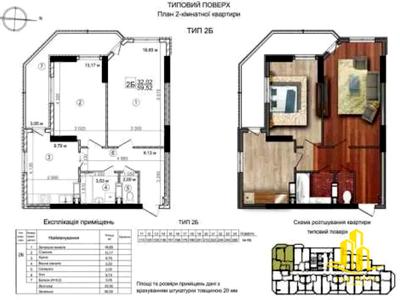 квартира по адресу Ярослава Гашека бульв., 22