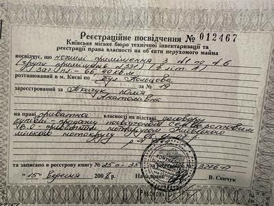 комерційна за адресою Миколи Руденка бульв. (Кольцова), 19