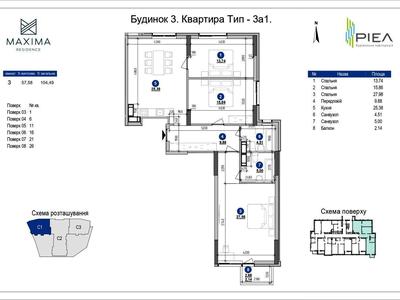 квартира за адресою Євгена Коновальця вул. (Щорса), 30