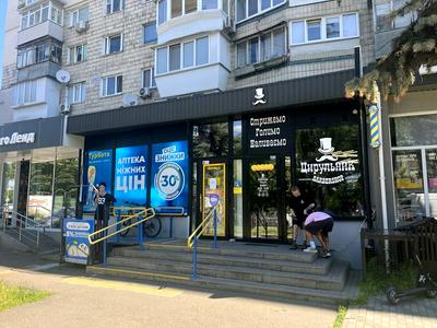комерційна за адресою Русанівська набережна вул., 4