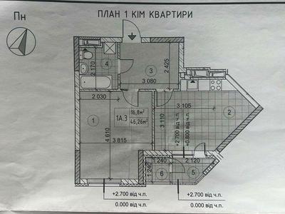 квартира по адресу Канальная ул. (Канальна), 8-Г