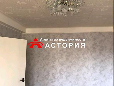 квартира по адресу Пархоменко ул., 20