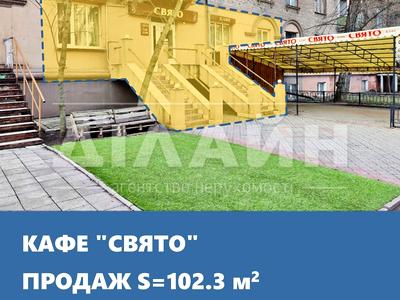 комерційна за адресою Трегубенка, 6