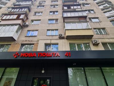 квартира по адресу Русановский бульв., 4