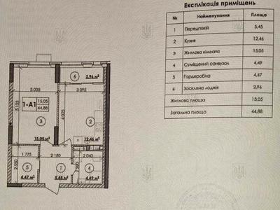 квартира за адресою Каунаська вул., 27
